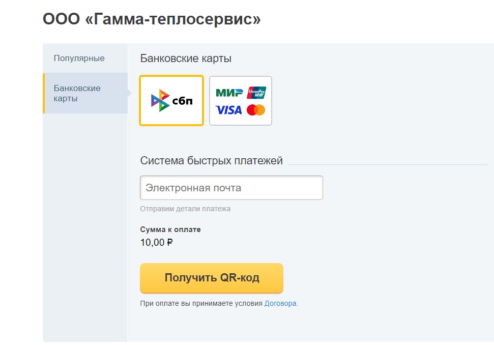 Изображение WhatsApp 2023-07-27 в 16.33.28.jpg